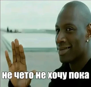 🌟 emoji Ріл меме by Vl Telegram sticker 6 of 120