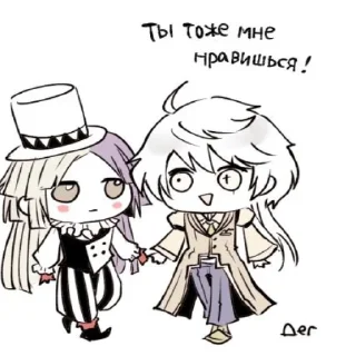 ❤️ emoji Жена Гоголя Telegram sticker 24 of 120
