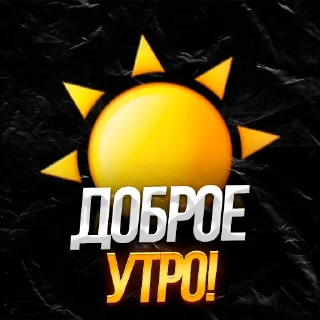 Sticker from @almsky_design | Pack V2