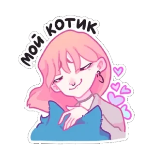 😻 emoji Малиновый джем Telegram sticker 15 of 47