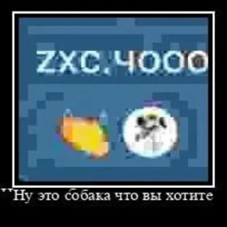 📣 emoji Подпишись @cringepizd Telegram sticker 13 of 21