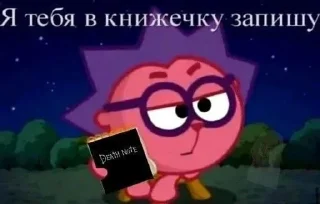 😏 emoji Нико Telegram sticker 9 of 120