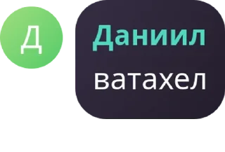 Sticker from Чмошники
