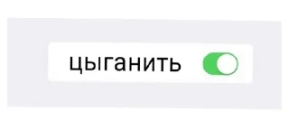 👽 emoji чмошники Telegram sticker 15 of 60