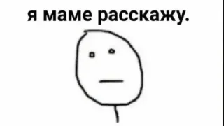 👽 emoji чмошники Telegram sticker 23 of 60