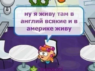🌟 emoji Ааэ сё эта за стоны Telegram sticker 20 of 95