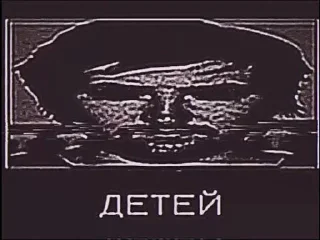 🌟 emoji Ааэ сё эта за стоны Telegram sticker 14 of 95