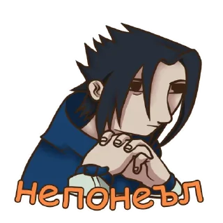 😕 emoji Animemes заебались рисовать Telegram sticker 10 of 13