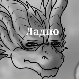 😐 emoji Gojira 2 (remake) Telegram sticker 24 of 27