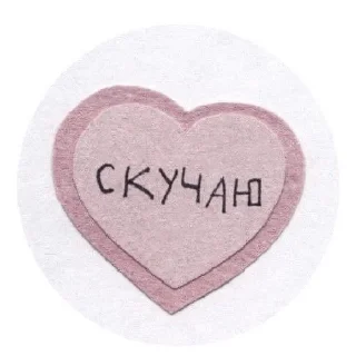 💘 emoji »💘´´ 𝖿𝗈𝗋 𝗅𝗈𝗏𝖾— @hlwoodstickers Telegram sticker 10 of 70