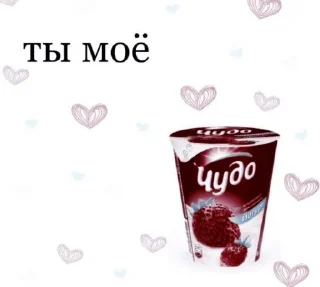 💘 emoji »💘´´ 𝖿𝗈𝗋 𝗅𝗈𝗏𝖾— @hlwoodstickers Telegram sticker 5 of 70