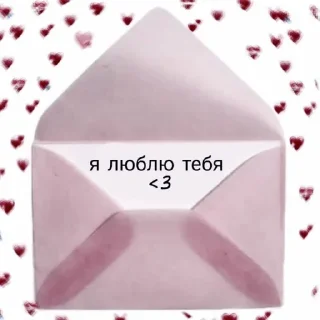 💘 emoji »💘´´ 𝖿𝗈𝗋 𝗅𝗈𝗏𝖾— @hlwoodstickers Telegram sticker 24 of 70