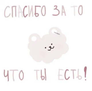 ☁️ emoji ☁️ ꒱ 𝖿𝗈𝗋 𝗅𝗈𝗏𝖾 ♡ ᎒ 𝖻𝗒 @sugafmx ᎒ Telegram sticker 13 of 55