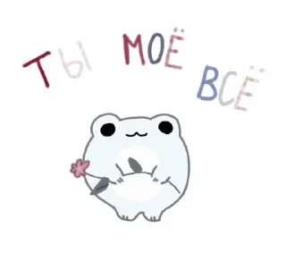 💘 emoji »💘´´ 𝖿𝗈𝗋 𝗅𝗈𝗏𝖾— @hlwoodstickers Telegram sticker 15 of 70