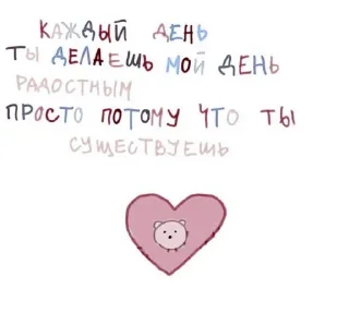 💘 emoji »💘´´ 𝖿𝗈𝗋 𝗅𝗈𝗏𝖾— @hlwoodstickers Telegram sticker 19 of 70