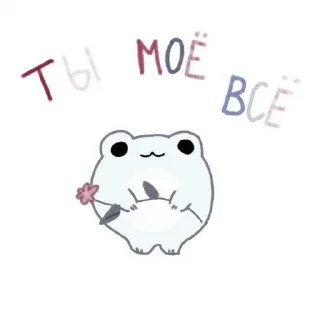 ☁️ emoji ☁️ ꒱ 𝖿𝗈𝗋 𝗅𝗈𝗏𝖾 ♡ ᎒ 𝖻𝗒 @sugafmx ᎒ Telegram sticker 19 of 55