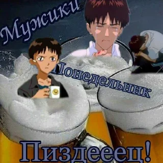 Sticker from Дни Недели