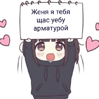 😄 emoji Ладно Telegram sticker 1 of 17