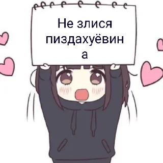 😄 emoji Ладно Telegram sticker 9 of 17