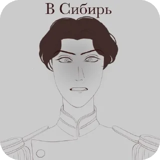 😡 emoji Пвл Telegram sticker 9 of 38