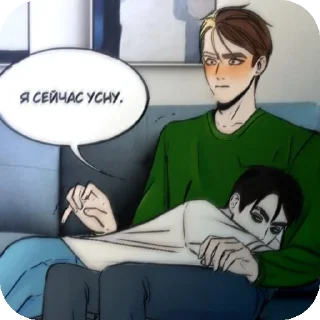👄 emoji Пвл Telegram sticker 20 of 38