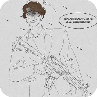 🔫 emoji Пвл Telegram sticker 13 of 38