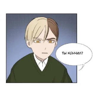 🥵 emoji Пвл Telegram sticker 19 of 38