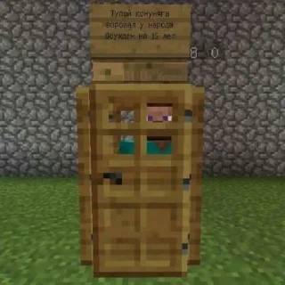Sticker from random minecraft | BP