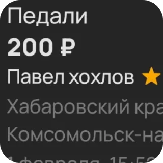 Sticker from Рандом Meme's