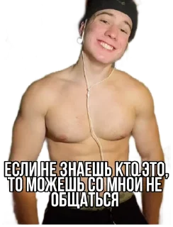 🤪 emoji Стикеры "Данил Степанов" Telegram sticker 17 of 29