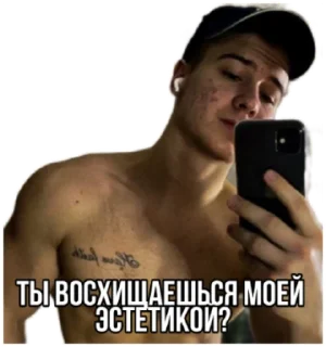 💪 emoji Стикеры "Данил Степанов" Telegram sticker 2 of 29