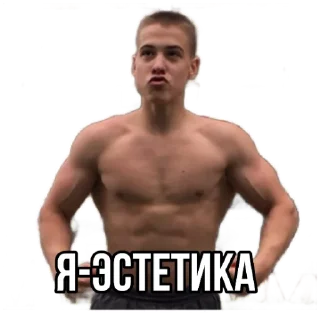 🙌 emoji Стикеры "Данил Степанов" Telegram sticker 11 of 29