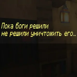 Sticker from Игра Багов