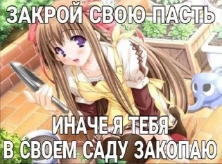 🌟 emoji мы няшки, няшки сила Telegram sticker 10 of 96