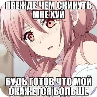 👍 emoji милфы и не только Telegram sticker 6 of 42
