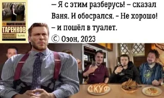 🌟 emoji Великие цитаты Telegram sticker 16 of 25