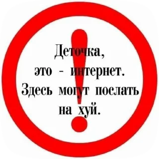 ❗ emoji епты Telegram sticker 19 of 51