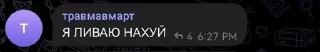 😔 emoji травмачка666 Telegram sticker 8 of 20