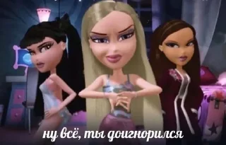 👻 emoji Bratz искусство Telegram sticker 7 of 24