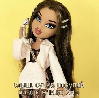 🥺 emoji Bratz искусство Telegram sticker 13 of 24