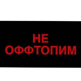 👍 emoji Великая Новая Империя Telegram sticker 22 of 23