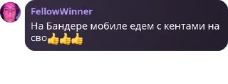 Sticker from ухх петруня 😏😏😏