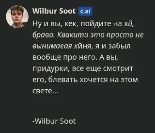 🎞 emoji character.ai мемесы @itsyuihehe Telegram sticker 7 of 72