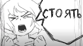 🌟 emoji Подпишись на Lazy An!! Telegram sticker 19 of 109