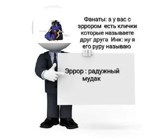 🌟 emoji Сансы правят миром Telegram sticker 12 of 16