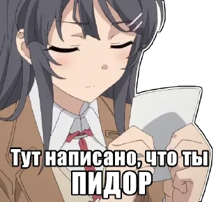 😞 emoji Трамп лох(By @bvv_dwt) Telegram sticker 24 of 80