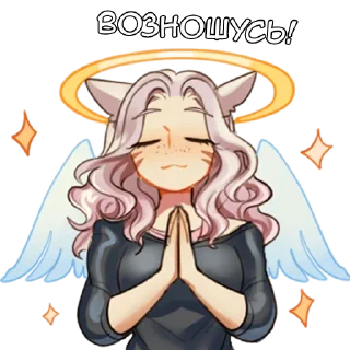 😇 emoji Мелоди - @tg_sticks Telegram sticker 16 of 26