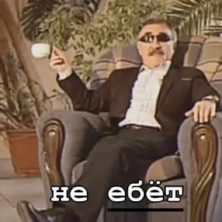 😨 emoji Трамп лох(By @bvv_dwt) Telegram sticker 9 of 80