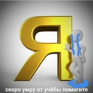 Sticker from хз че хуйня
