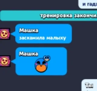 Sticker from PokaAltuha